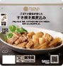 使用したFitDish商品