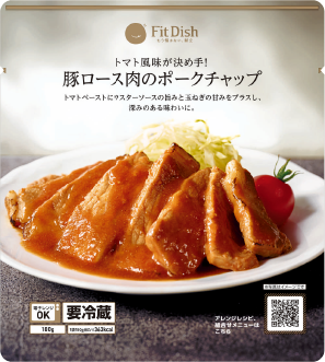 豚ロース肉のポークチャップ
