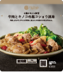 使用したFitDish商品