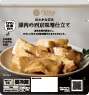 使用したFitDish商品