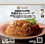 使用したFitDish商品