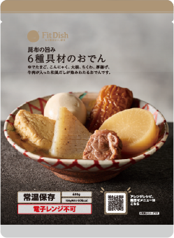 6種具材のおでん
