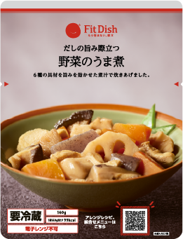 野菜のうま煮