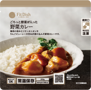 野菜カレー