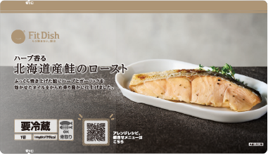 使用したFitDish商品