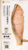 使用したFitDish商品