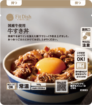 牛すき丼