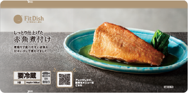 赤魚煮付け