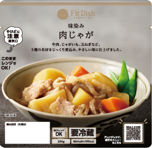 使用したFitDish商品