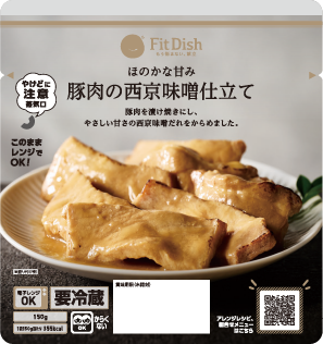 豚肉の西京味噌仕立て