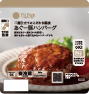 使用したFitDish商品