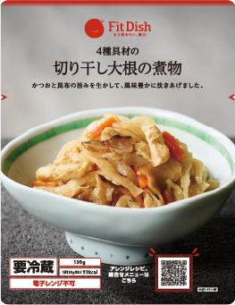 切り干し大根の煮物