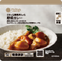 使用したFitDish商品