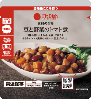 豆と野菜のトマト煮