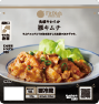 使用したFitDish商品