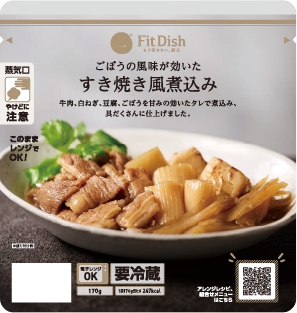 すき焼き風煮込み