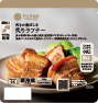 使用したFitDish商品