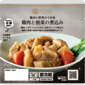 鶏肉と根菜の煮込み