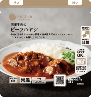ビーフハヤシ