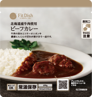 ビーフカレー