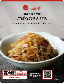 ごぼうのきんぴら