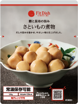 さといもの煮物