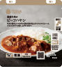 使用したFitDish商品
