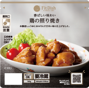 使用したFitDish商品