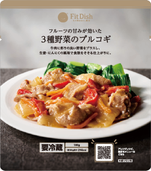 使用したFitDish商品