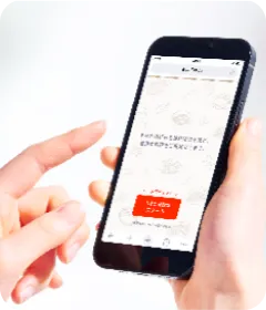 おまかせ診断