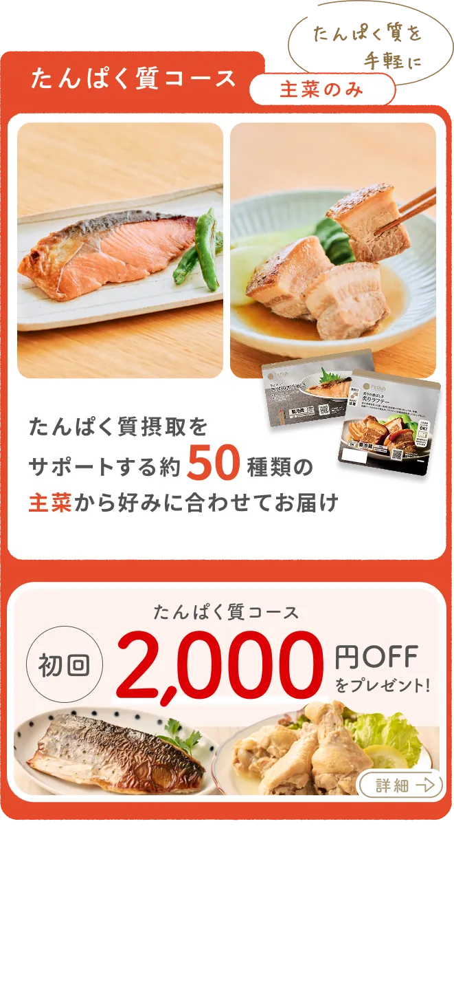 基本コース