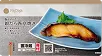 お届けする商品例
