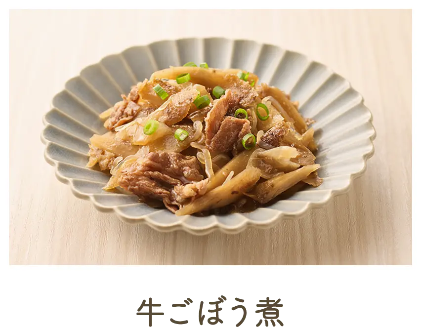 牛ごぼう煮