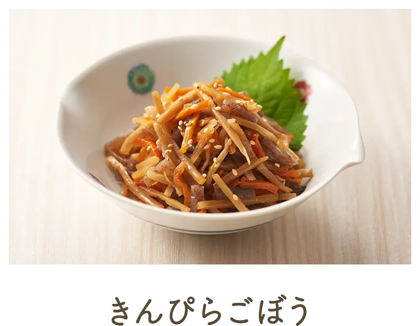 きんぴらごぼう