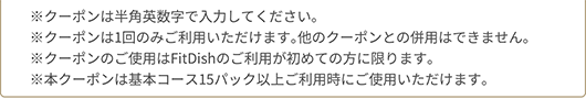 ※2回目以降マイページよりパック数の変更が可能です。※お支払いはクレジットカードのみです。※+3パックの商品はおまかせ診断によってセレクトいたしますので+3パックの商品はお客さまごとに異なります。