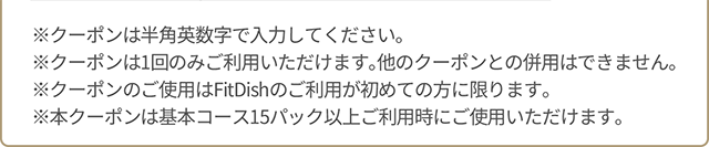 ※2回目以降マイページよりパック数の変更が可能です。※お支払いはクレジットカードのみです。※+3パックの商品はおまかせ診断によってセレクトいたしますので+3パックの商品はお客さまごとに異なります。