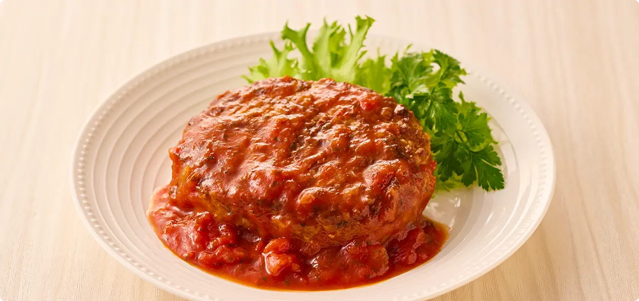 トマトソースハンバーグ