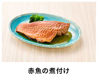 赤魚の煮付け