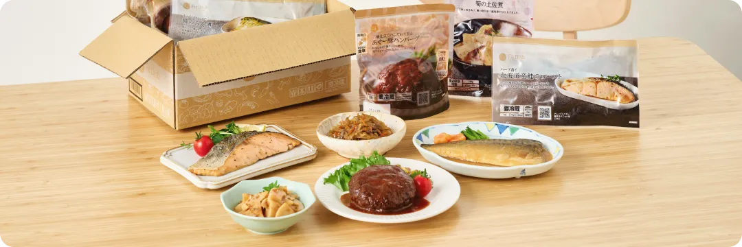 翌月以降は「おまかせ診断」不要で、毎月自動的にお届けします。