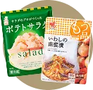 翌月以降は「おまかせ診断」不要で、毎月自動的にお届けします。
