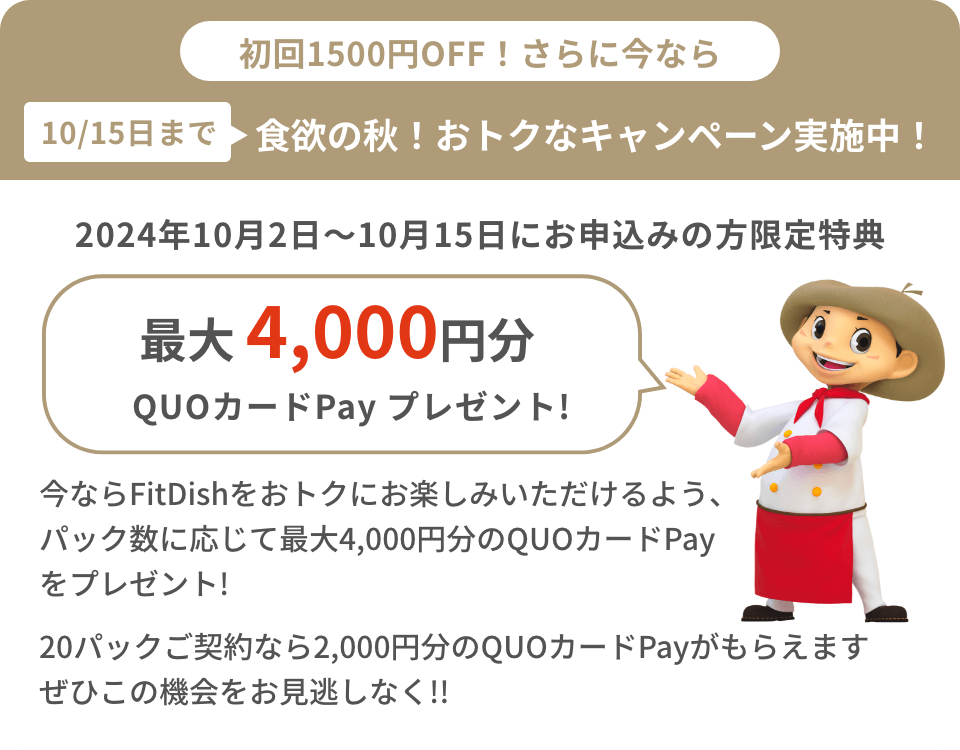 Itami様御専用ページ 【公式通販】 Itami様御専用ページ 【公式通販】