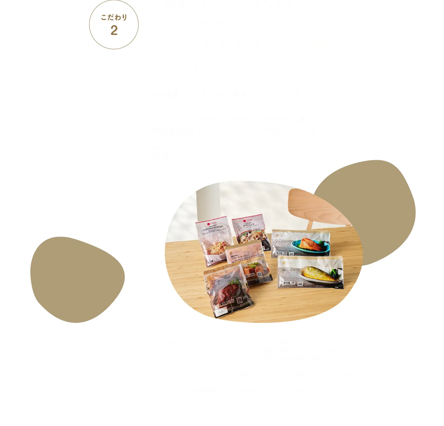 忙しいあなたの味方です