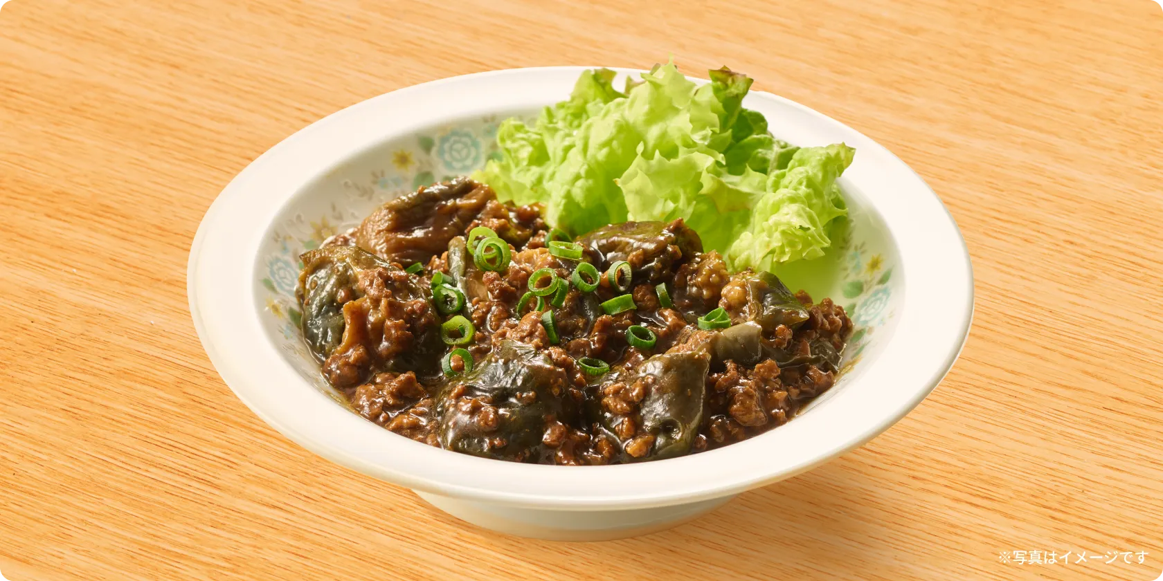 中華風ナスのそぼろあんかけ