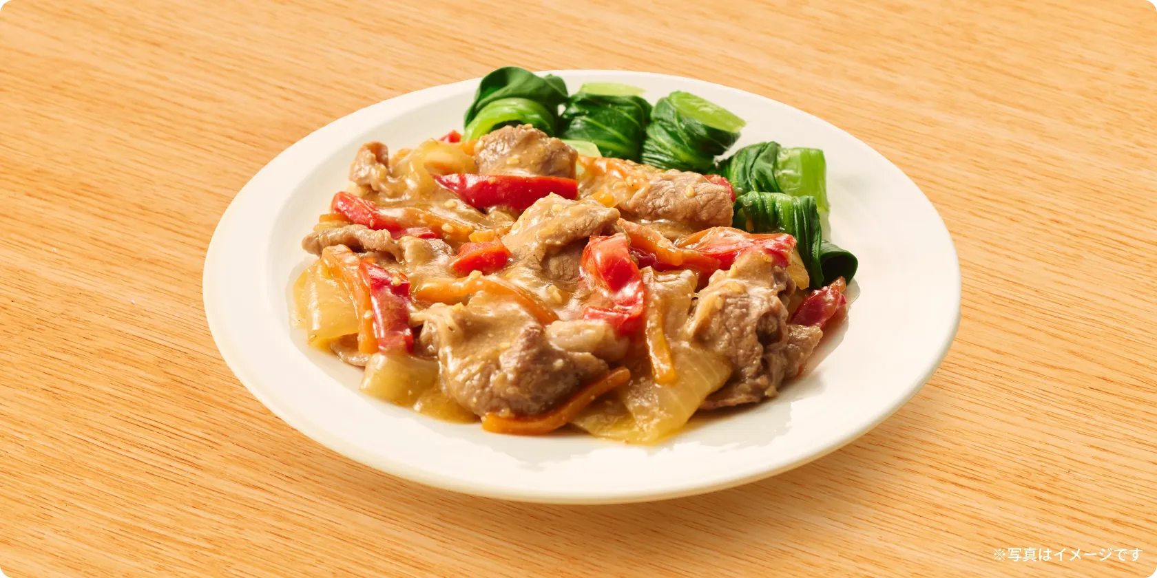 3種野菜のプルコギ