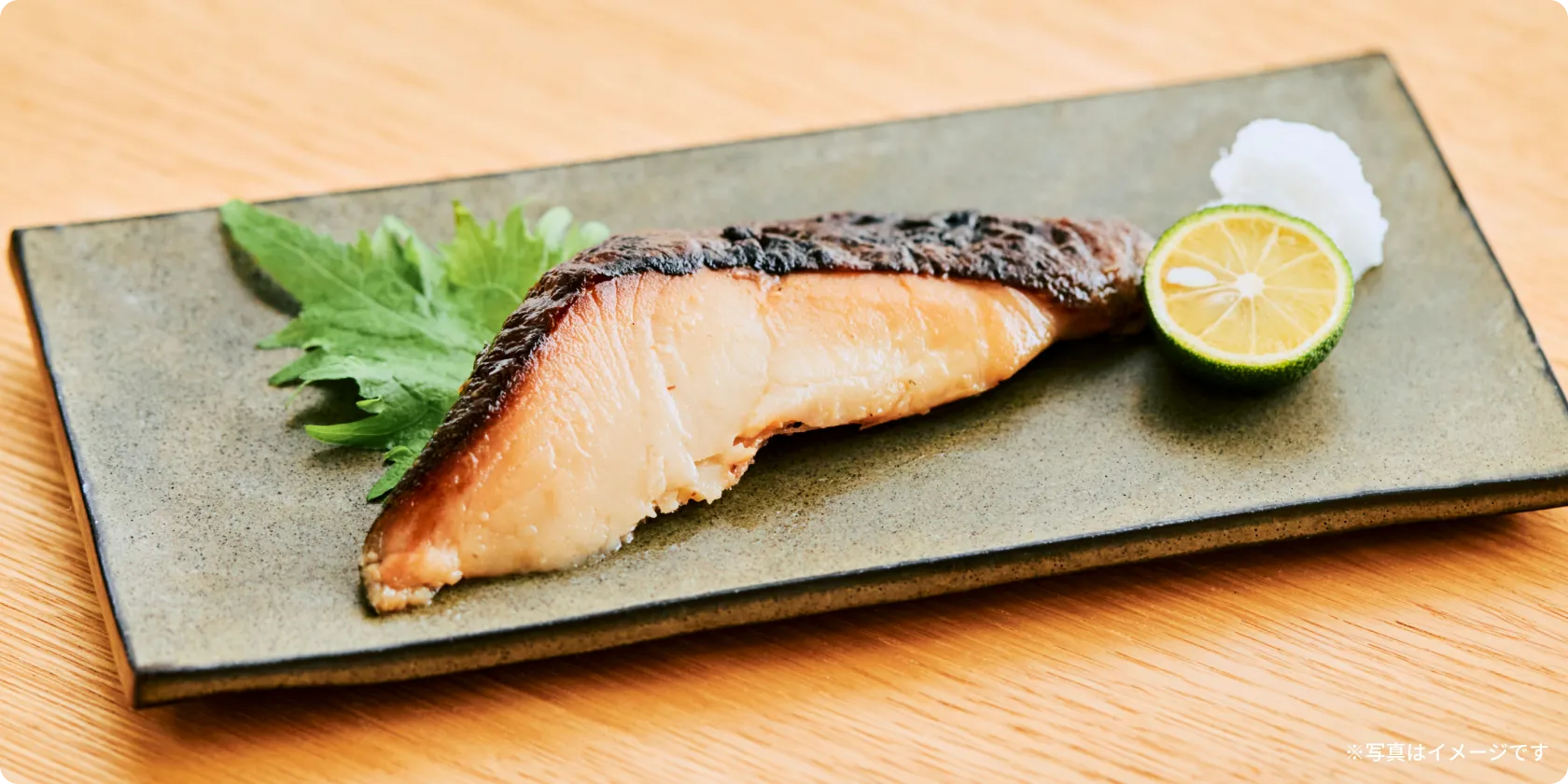 銀だら西京焼き