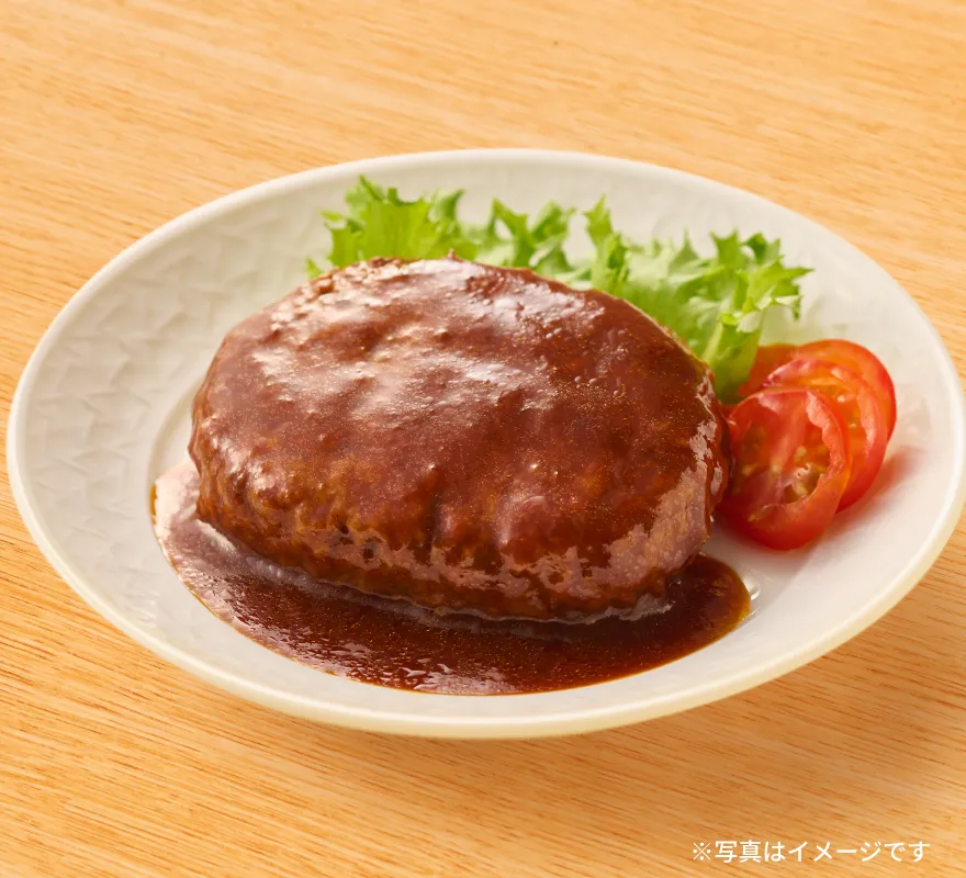 ふっくらデミグラスソースハンバーグ