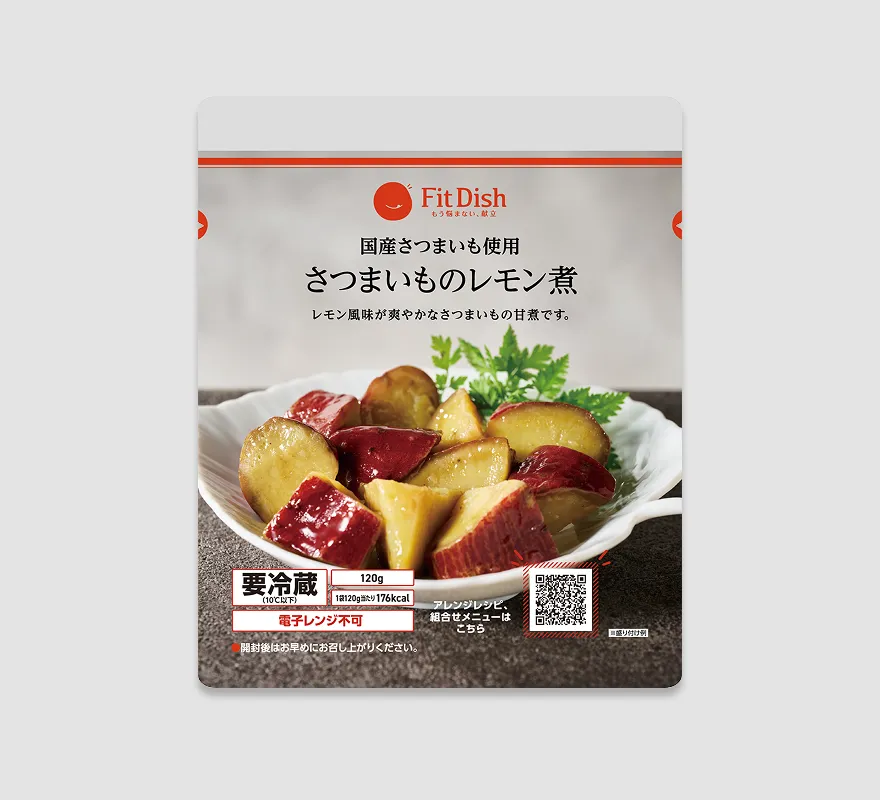 さつまいものレモン煮