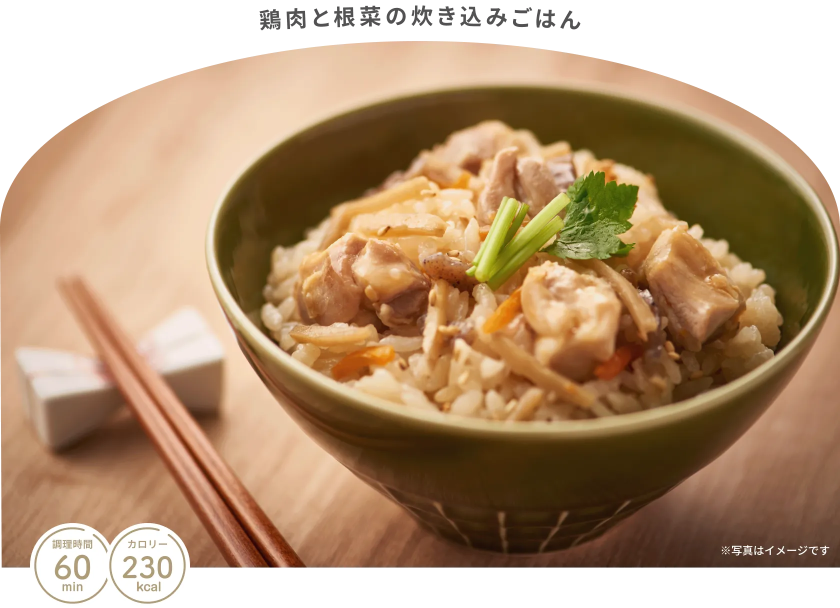 ごぼうのきんぴら