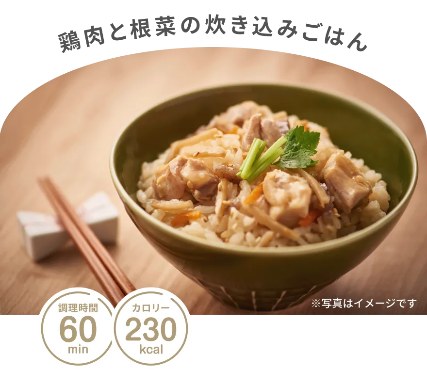 ごぼうのきんぴら